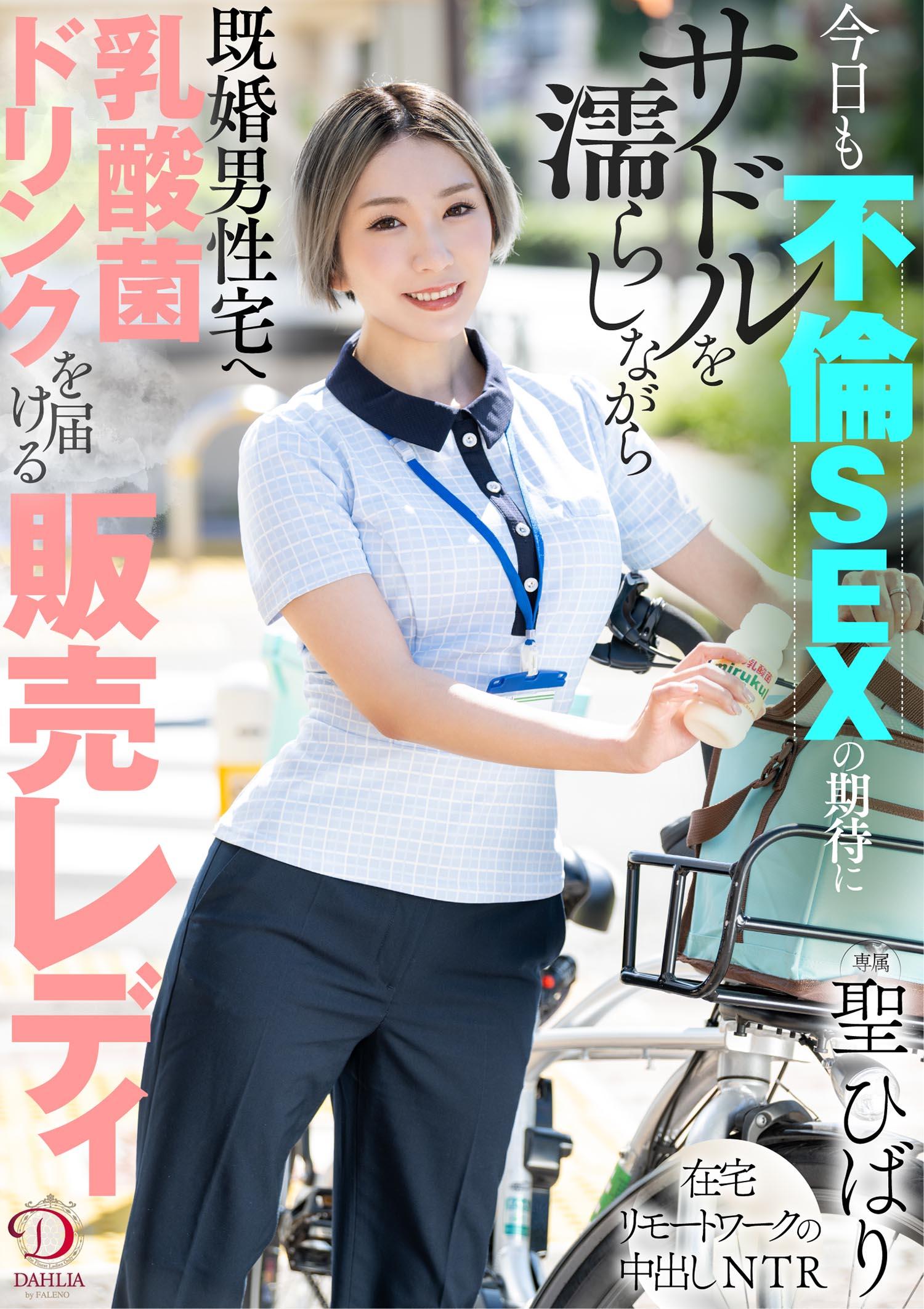 Sdab-268