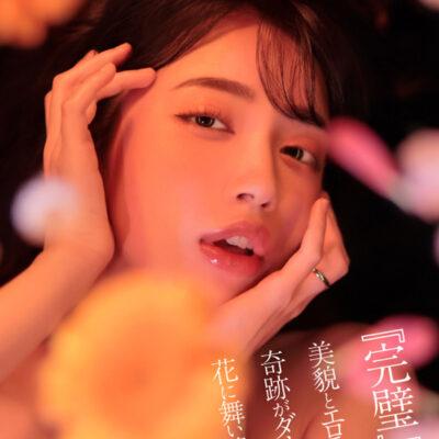 電撃専属　DAHLIA　美咲かんな　たった一輪の美しい花が、咲く。-9
