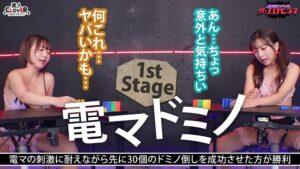 【小柄でもお尻は大きいもん♪癒し系デカ尻対決】深月めい＆小那海あやが１００万円をかけたエロの頂上決戦に挑む！！デカ美尻美女達の喘ぎ声が響き渡る！！イカせまくり♪イキまくり♪潮ふきまくり♡果たして勝者はどちらか…【極限セクシーバトル！ザ・エロモネア】-4