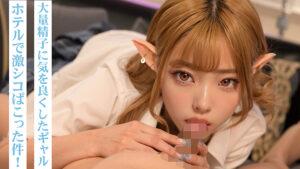 【3.1次元】AI金髪 オタクに優しいギャルエルフ ＠Eluza-10