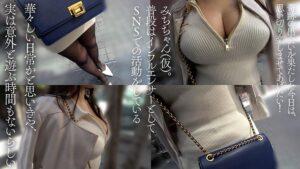 フォロワー１０万人のIカップ爆乳インフルエンサー　みち（仮）-3