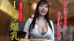 フォロワー１０万人のIカップ爆乳インフルエンサー　みち（仮）-4