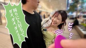 賞金目指してDokiDoki AUTO街っくリモバイデート３ えなち-9