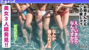 『もっと叩いてぇ♥』お尻を叩かれるのが大好きなHカップ巨乳娘と全力生ハメ♪部屋まで我慢できず階段で大量潮吹き！？オイルまみれでバックから突きまくり！初対面だったのにノリ中出し→射精直後に贅沢お掃除フェラ&手コキ！！【＃CLOVER×プール×ナンパ ＃mina 】-1