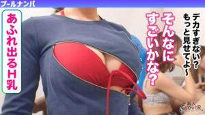 『もっと叩いてぇ♥』お尻を叩かれるのが大好きなHカップ巨乳娘と全力生ハメ♪部屋まで我慢できず階段で大量潮吹き！？オイルまみれでバックから突きまくり！初対面だったのにノリ中出し→射精直後に贅沢お掃除フェラ&手コキ！！【＃CLOVER×プール×ナンパ ＃mina 】-4