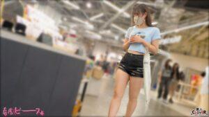 002#【春風ピース】/素人CLOVERコンプリートベストッ！-16