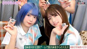 【流出映像】麻雀同好会～罰ゲーム脱衣麻雀からの大乱交～【あさみ/まいな/るる/まい】～るる＆まい編～-12