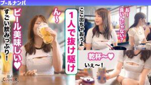 ラーメンもチ●コもバリカタが好み！Gカップパイパン娘をナンパ成功♪水着の下は既にびしょ濡れ！？「気持ち良い…そこ♥」猛烈クンニで痙攣絶頂！バックで膣奥刺激しまくり！中出し後も腰を振り続ける連続セックス！！【＃CLOVER×プール×ナンパ ＃ななみん 】-3