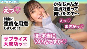 CLOVER×プール×ナンパ/素人CLOVERコンプリートベストッ！VOL.2-6