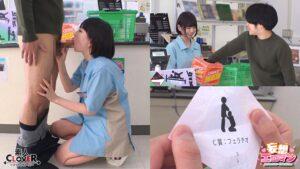 【えっちなコンビニ1まんクジ】①大学のマドンナとラストワン賞でナマ中出しSEX！②クレーム不可避のギャル店員とA賞ゴム有SEXのはずが…？③ドジっ子人妻のC賞フェラチオがお詫びのラスワン賞！？【妄想エロマン♯雫月さん＆奈築さん＆滝川さん】-1