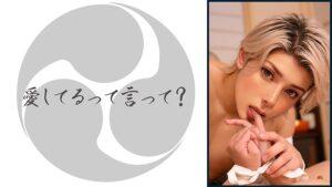 【2.5次元】幕末溺愛浪士と孕ませ性活-12