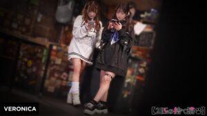 O.I.＆R.I.-1