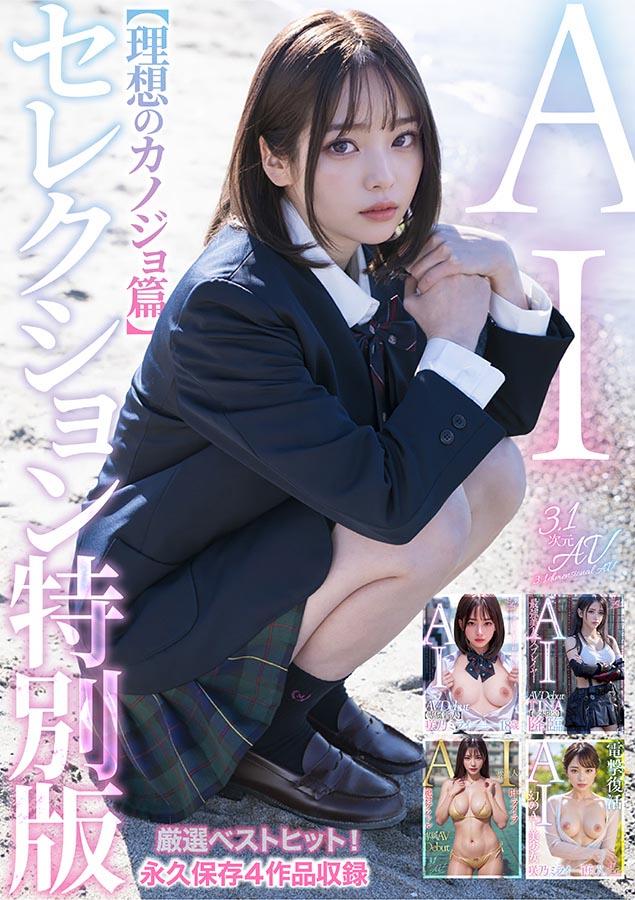 NSBB-029