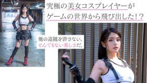【3.1次元】AIセレクション特別版4作品収録ベスト！【理想のカノジョ篇】-6