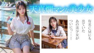 【3.1次元】AI妄想ハメまくり特薦4作品収録ベスト!【モデル&アイドル篇】-3