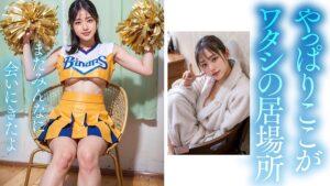 【3.1次元】AI妄想ハメまくり特薦4作品収録ベスト!【モデル&アイドル篇】-6