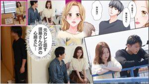 セックスご無沙汰、卒業します。１-16