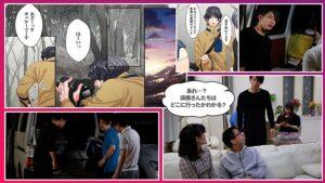 大人にゃ恋の仕方がわからねぇ(後編)-10