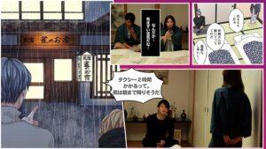 大人にゃ恋の仕方がわからねぇ(後編)-12