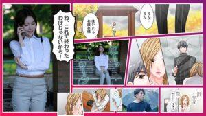 大人にゃ恋の仕方がわからねぇ(後編)-4