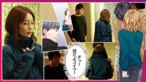 大人にゃ恋の仕方がわからねぇ(後編)-9