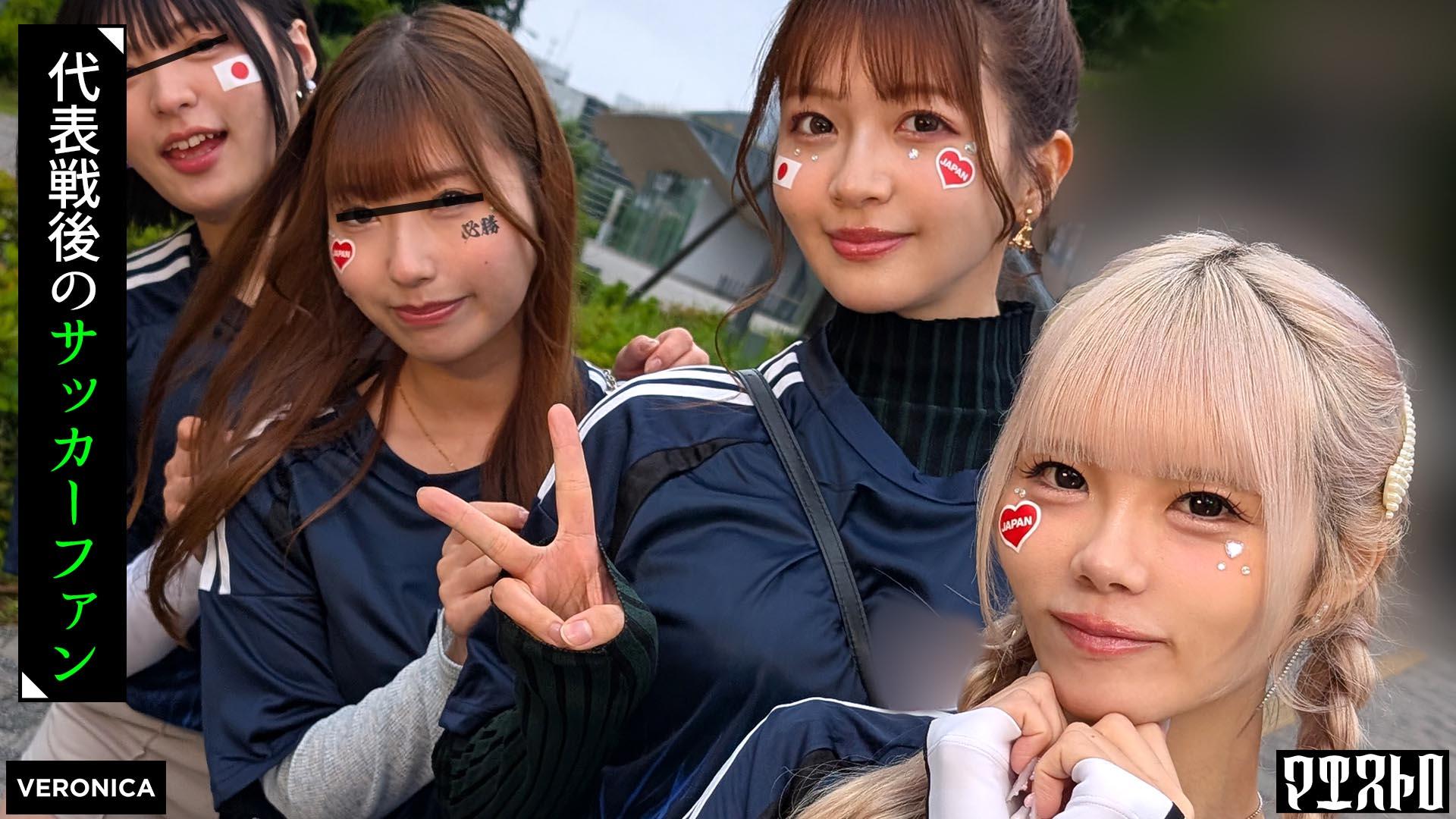 [FHD] VRNC-059 ゴールイン！美少女サポーター達とスタジアム外で秘密のオフサイド！【みゆ/ゆみ/れい/りん】Ver.れい＆りん