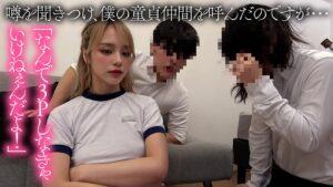 【AI同人】入り浸りギャルとモテない僕ら-12