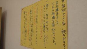 椿りか『逆・一夫多妻制』ここ椿家は世にも珍しい「妻 りか1人/夫 4人」の逆・ハーレム『一妻多夫（5人）』全員私たち夫婦！その結婚性活をちょっと覗いてみることにしましょう！-2