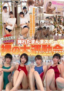 大人にゃ恋の仕方がわからねぇ（後編）-1