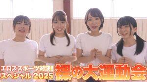 大人にゃ恋の仕方がわからねぇ（後編）-3