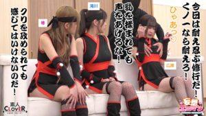 【くノ一養成物語】①エロ忍具で3人同時に「水遁潮飛ばしの術」を炸裂!?②敏感乳首を克服する為、乳首を弄りながらハメまくる‼③デカパイくノ一をクリ責めで苛め倒し‼④全身性感帯の弱々くノ一が忍具&肉棒でイキまくり‼【妄想エロマン♯すみれ&りか&なるみ】-2