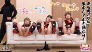 【くノ一養成物語】①エロ忍具で3人同時に「水遁潮飛ばしの術」を炸裂!?②敏感乳首を克服する為、乳首を弄りながらハメまくる‼③デカパイくノ一をクリ責めで苛め倒し‼④全身性感帯の弱々くノ一が忍具&肉棒でイキまくり‼【妄想エロマン♯すみれ&りか&なるみ】-3