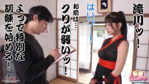 【くノ一養成物語】①エロ忍具で3人同時に「水遁潮飛ばしの術」を炸裂!?②敏感乳首を克服する為、乳首を弄りながらハメまくる‼③デカパイくノ一をクリ責めで苛め倒し‼④全身性感帯の弱々くノ一が忍具&肉棒でイキまくり‼【妄想エロマン♯すみれ&りか&なるみ】-8