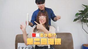 誰もが一度は見たことがあるあの企画！右左どっち！？をHな企画で再現！！！参加女性10名 【配信限定Vol.01】-6