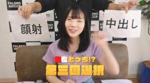 誰もが一度は見たことがあるあの企画！右左どっち！？をHな企画で再現！！！参加女性10名 【配信限定Vol.01】-7