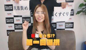 誰もが一度は見たことがあるあの企画！右左どっち！？をHな企画で再現！！！参加女性10名 【配信限定Vol.02】-11