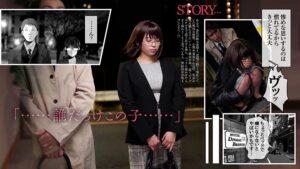 【実写化】絶対、ナイショにできますよ～地味巨乳むちむち後輩が彼女持ちの俺に迫ってきてドスケベ浮気生中出し～原作 夢木ばなな 主演 花柳杏奈-1