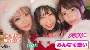 超かわクリコス娘たちとパコパコNight☆2人のノンストップ潮吹きで体液まみれになりながら絶頂尽くしの特濃3P…W決壊マ○コに濃厚中出しプレゼント♪【#CLOVER×クリスマス×ナンパ #れん&ななみ #005】-3