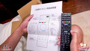 【人体操作ができる不思議なリモコンでエッチな事やりたい放題！】①生意気妹とイチャラブSEX②ギャル同僚を彼氏の近くでNTR‼③ファミレスで見つけた好みの美人さんに種付けSEX‼【妄想エロマン♯ひのり＆有村さん＆ひとみ】-1