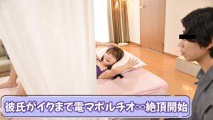 学生カップルさん限定「彼女のポルチオ当てチャレンジ！」-10