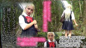 【アイナリンド復活】つるぺたちびっ子エルフ　アイナリンドと禁断の温泉旅行-3