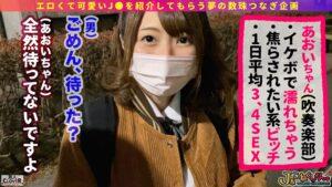 006#J系こねくしょん。/素人CLOVERコンプリートベストッ！-13