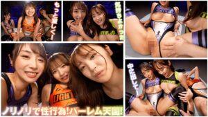 後宮 ラウンドガールハーレム３on２-17