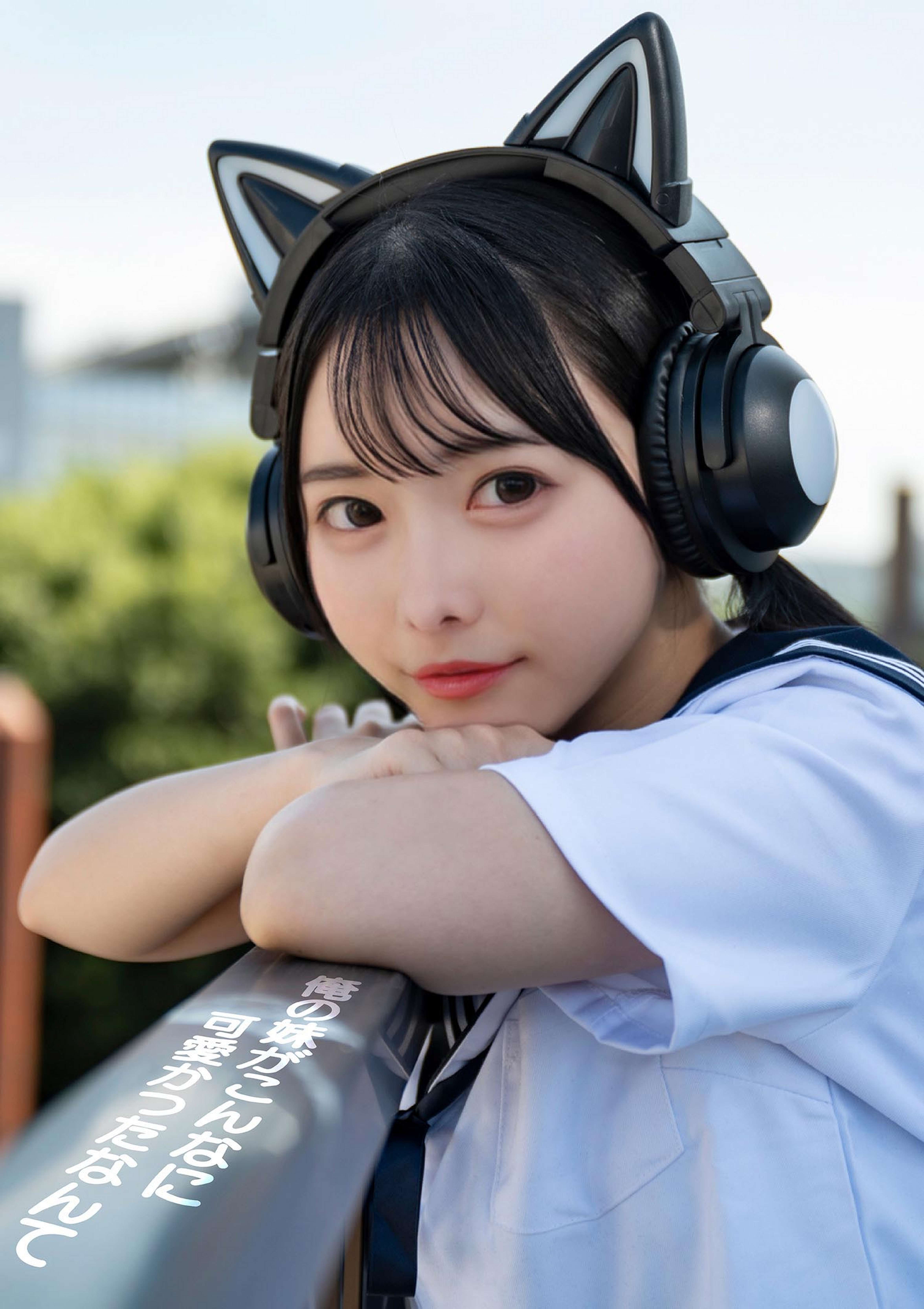 俺の妹がこんなに可愛かったなんて