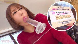 『清楚な人妻限定！マジックミラー越しに居る旦那の前でノーハンドコンドーム装着チャレンジ！』押しに弱い巨乳人妻！肉厚な尻に敏感マ●コ！旦那の視線を気にしながらも快感には抗えない！遂にはゴムを外して禁断の生ハメ不倫セックス！【街角素人モニタリング♯さな♯34歳♯専業主婦】-2