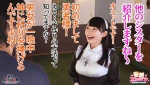 【禁欲の異世界シスターズ】①女しかいない世界に召喚?修道院長によるフェラ抜きテイスティング‼②生まれて初めての男に驚愕⁉その場で処女喪失!③むっつり不良シスターも参戦!中出しし放題の4P⁉【妄想エロマン♯アンナ&オネット&シャロン】-3