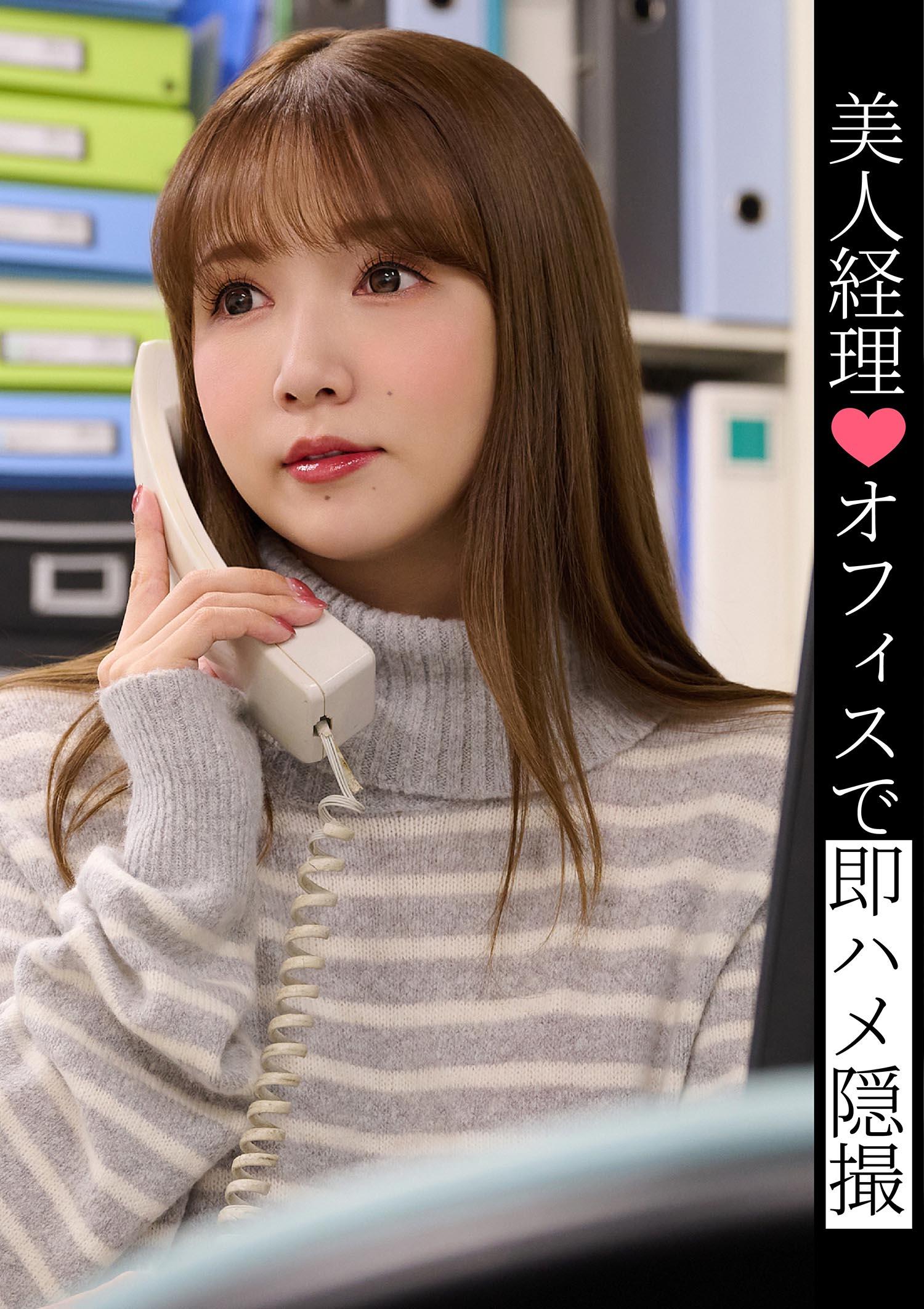 [FHD]TLDC-046 美人経理♡オフィスで即ハメ隠撮