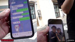 彼ピ発覚アイドルめいさ-1