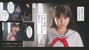 【実写化】オサナナジミエッチ-10