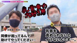 007#M男のち●こ全部ヌク大作戦！/素人CLOVERコンプリートベストッ！-1